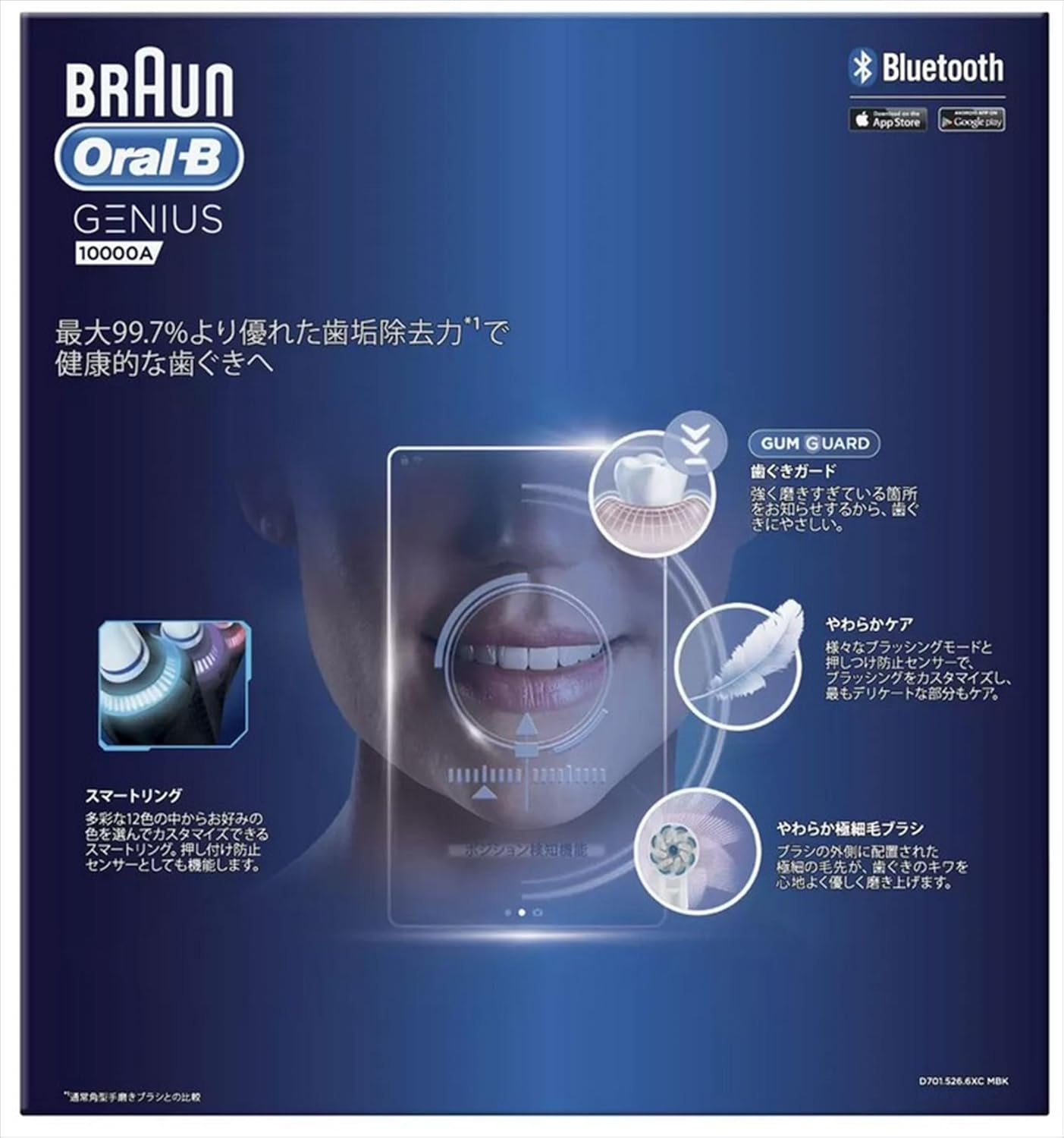 一年保固) BRAUN 德國百靈Oral-B 電動牙刷Genius 10000A 日本原裝公司