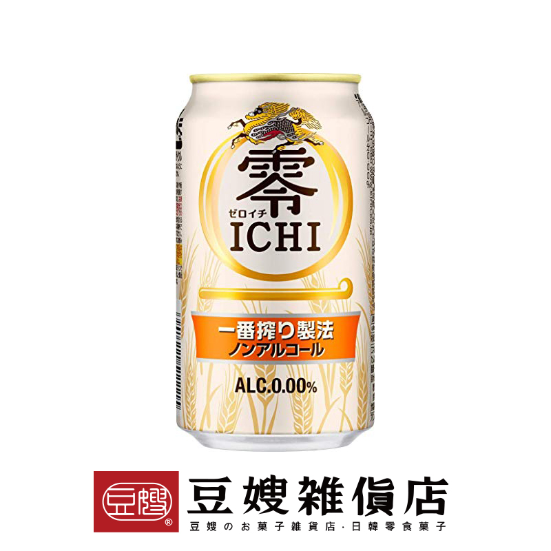 【箱購免運】日本飲料 麒麟 零壹啤酒風味飲(無酒精)(24罐入)