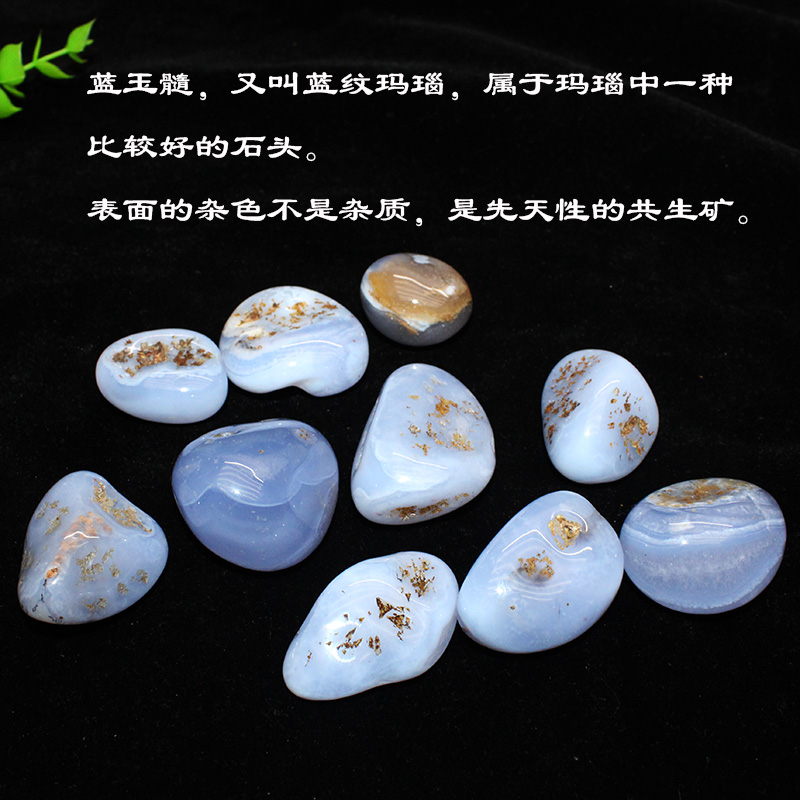 如鴻天然藍紋瑪瑙石玉髓晶洞款水晶石頭兒童寶石魚缸裝飾造景| 協