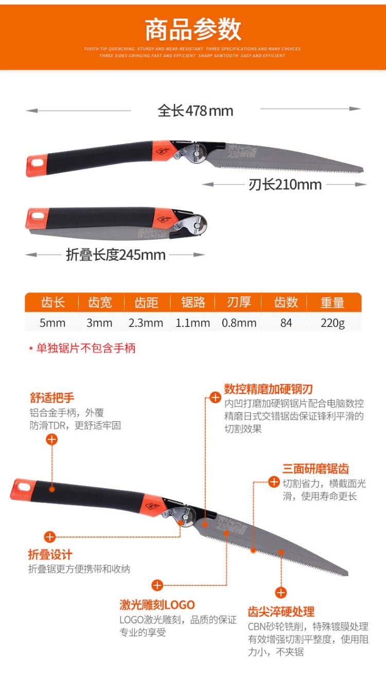 手鋸セット E-VALUE 替刃式鋸265プラスワン藤巻 EBW-265T 【4977292813402
