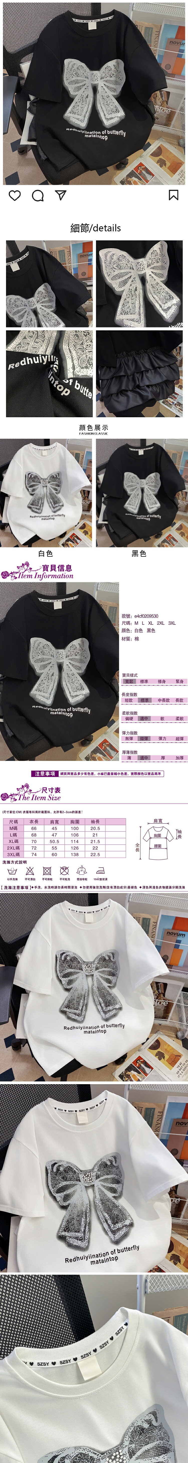 女短袖T恤