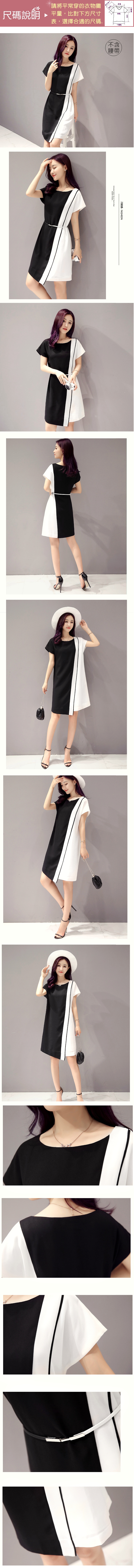 【V2829】shiny藍格子-經典時尚．黑白撞色拼接短袖連身裙