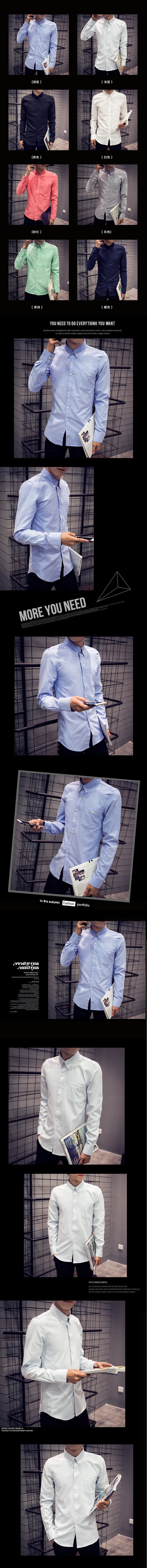 【Y003】shiny藍格子-帥性基調．韓版修身純色帥氣紳士休閒長袖襯衫