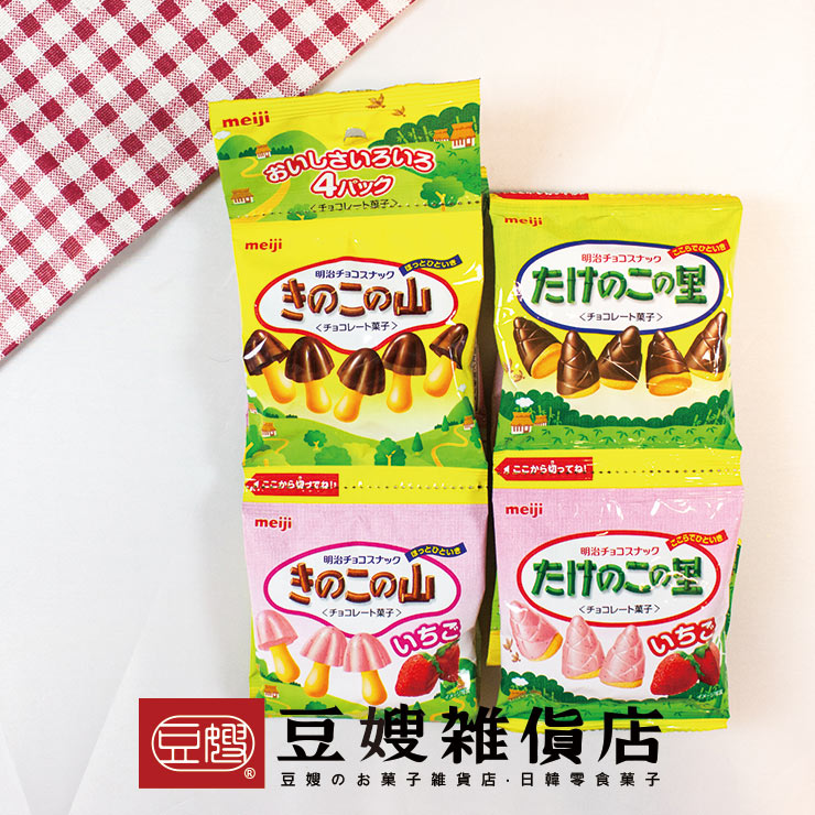 【豆嫂】日本零食 明治 4連雙色蘑菇筍子造型餅乾