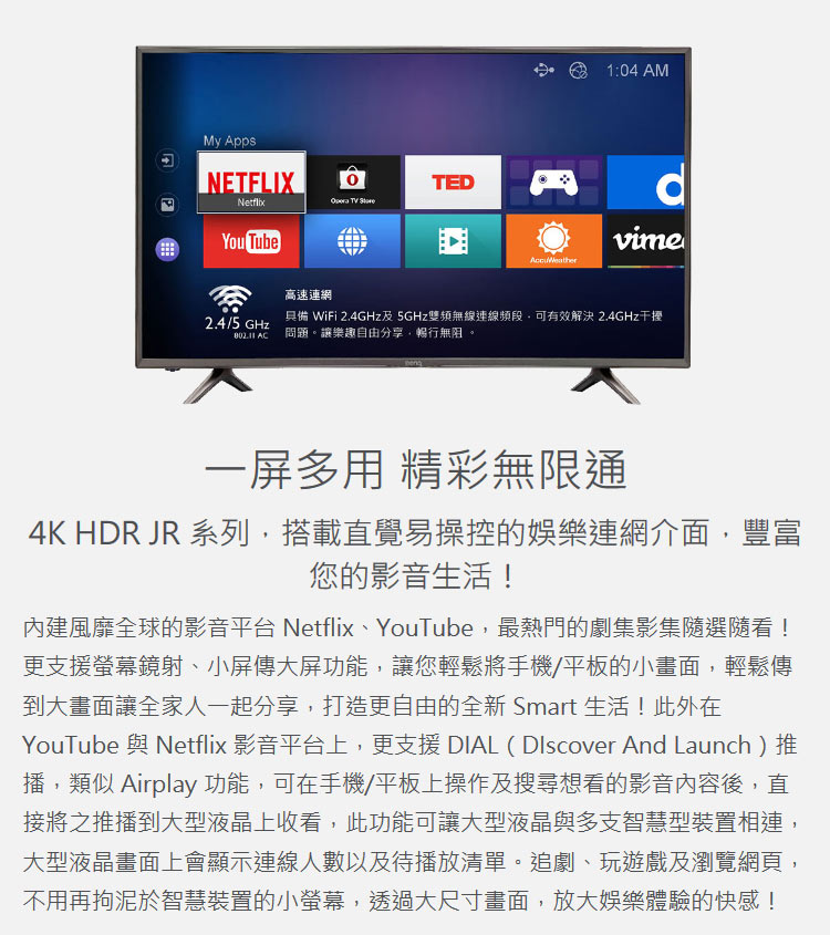 TV43JR700_09.jpg