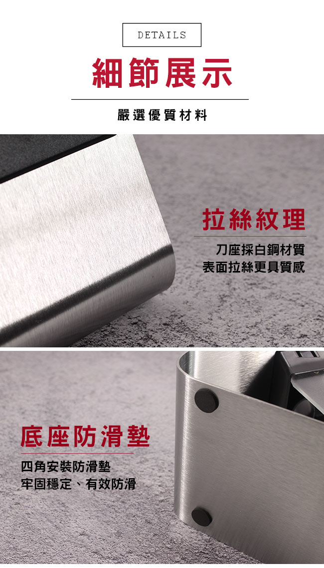 MoLiFun魔力坊 典雅時尚C型白鋼置刀架【送不鏽鋼砧板】(MF0412U)