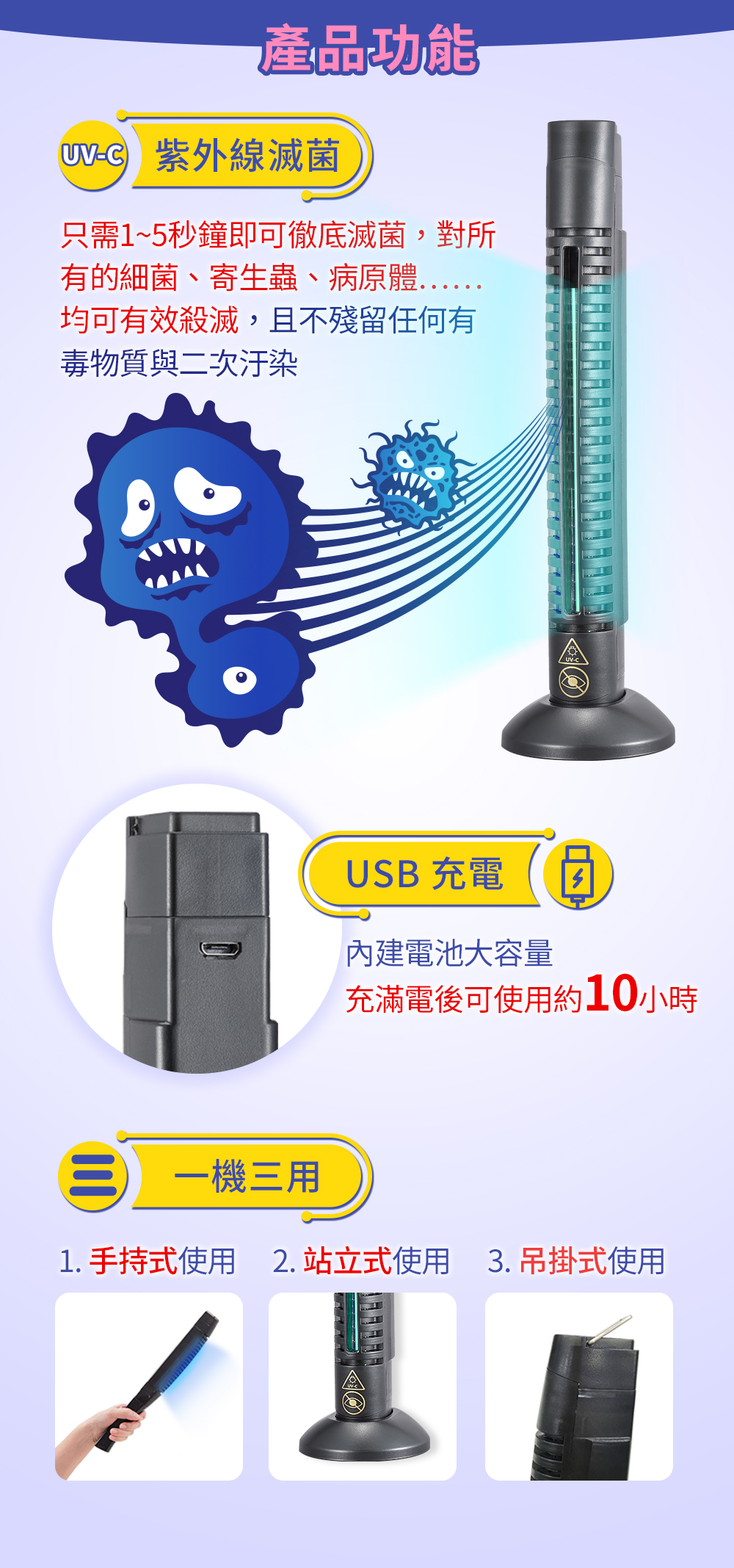 DigiMax★DP-3K6 大師級手持式滅菌除塵螨機