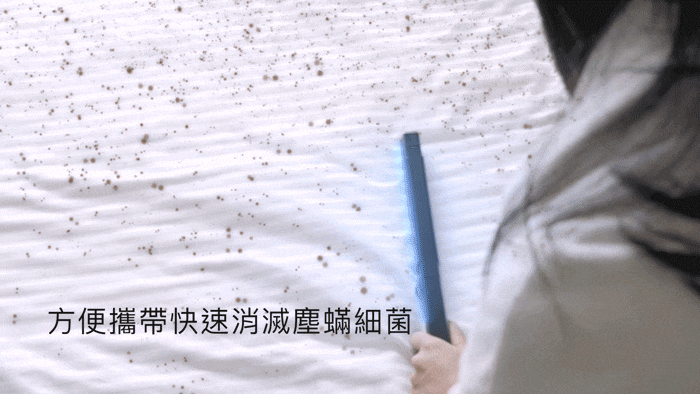 DigiMax★DP-3K6 大師級手持式滅菌除塵螨機