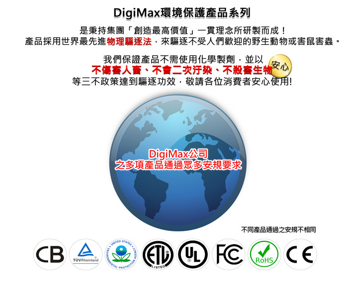 DigiMax★DP-3EA 營業專用抗敏滅菌除塵螨機