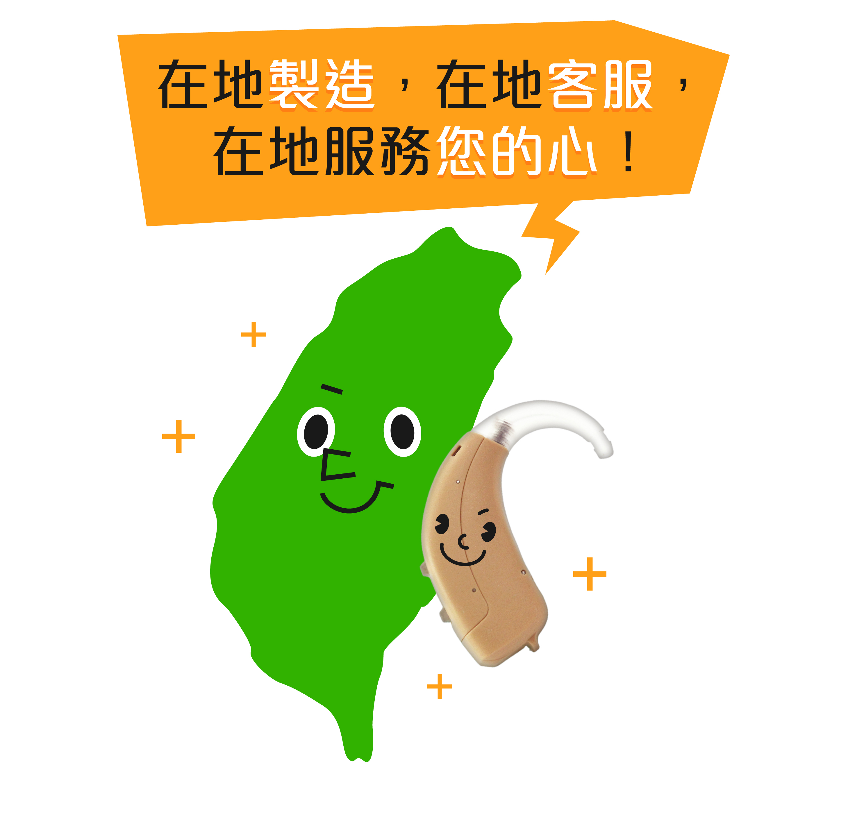 日本耳寶,助聽器專用保養除濕盒,助聽器專用除濕盒,除濕盒,mimitakara,2211,banner