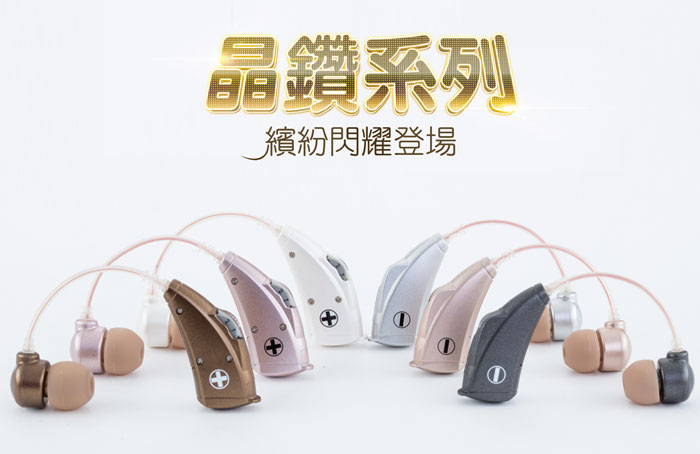 元健大和 ★ 日本耳寶 6B7 電池式耳掛型助聽器 多種顏色