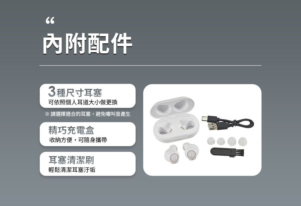 耳寶,6SY5,補助資訊,助聽器