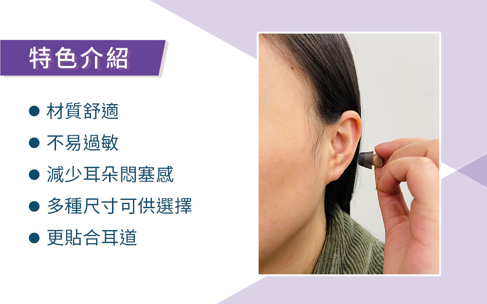 PR70,助聽器,10,鋅空氣電池