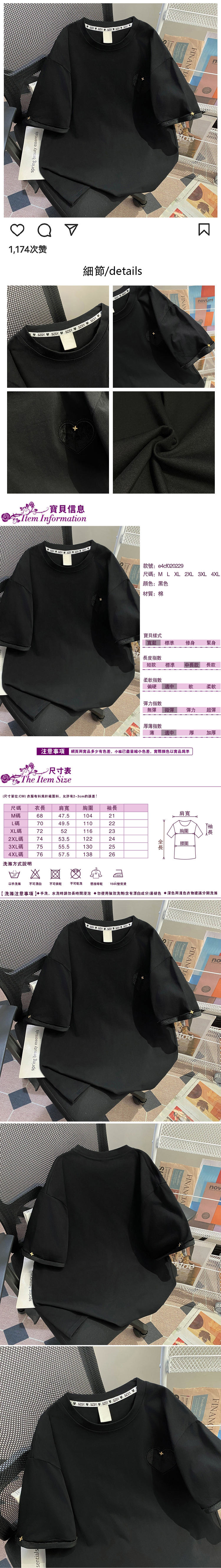 女短袖T恤