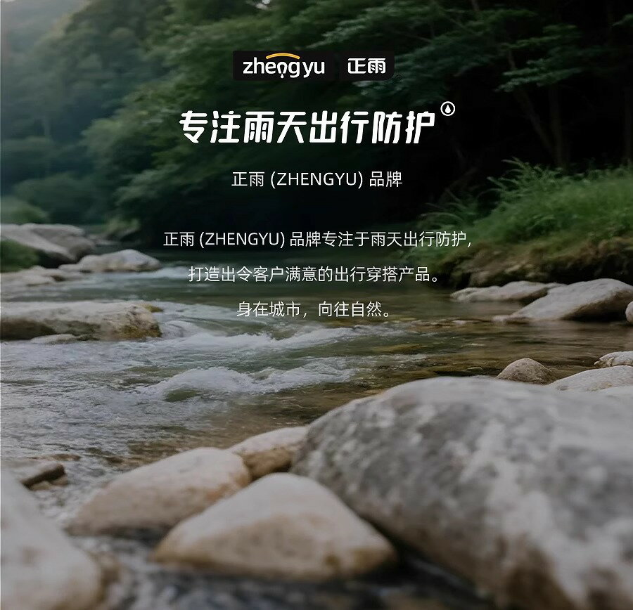 徒步雨鞋套騎車耐磨加厚騎行學生登山腳套防水男女防滑高筒pvc 男鞋/女鞋 鞋墊/鞋帶 21