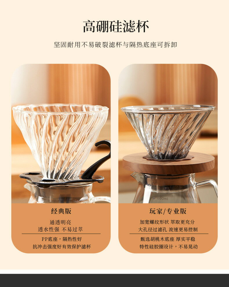 手沖咖啡套裝禮盒裝家用美式帶秤組合器具6件套禮品禮盒升級 餐具/杯具 咖啡茶具/酒具 11