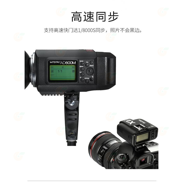 神牛Godox AD600BM CB KIT 提箱套組公司貨高速同步閃光燈外拍外拍燈