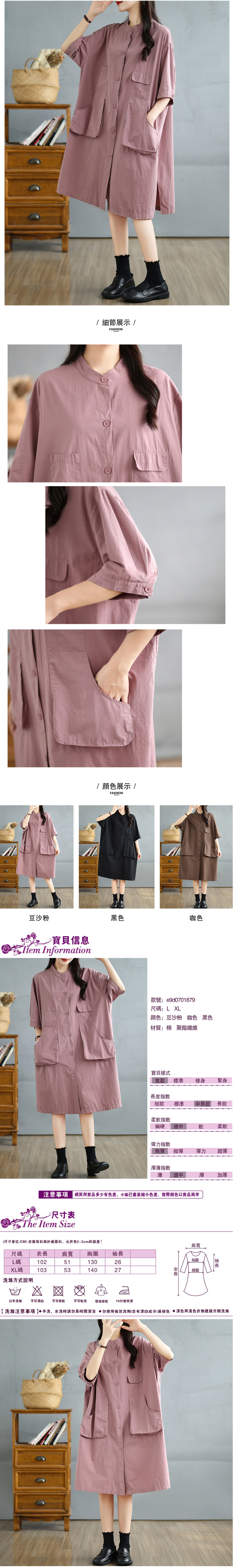 女連身裙