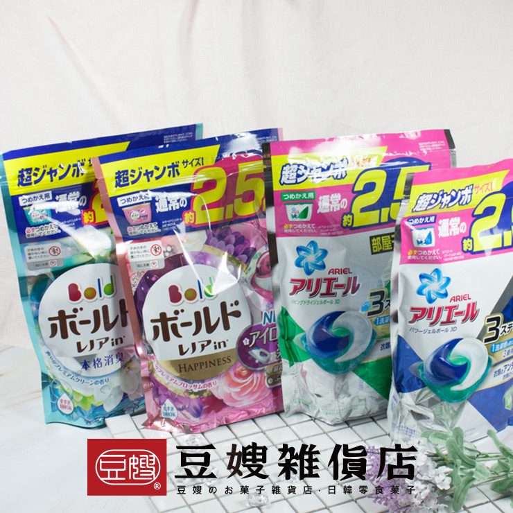 【豆嫂】日本雜貨 P&G3D立體2.5倍洗衣果凍膠囊補充包(多香味)