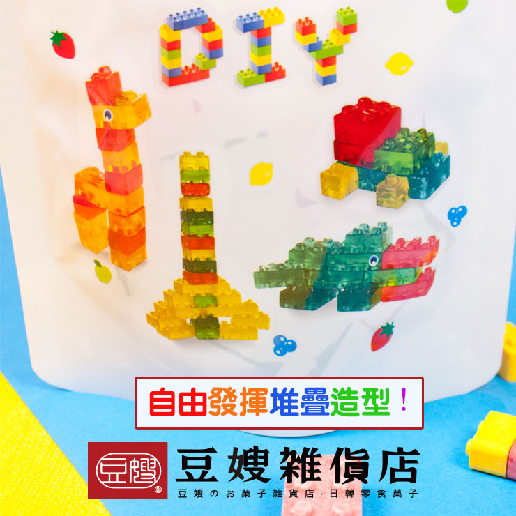 【豆嫂】馬來西亞零食 Toy Club 3D積木軟糖