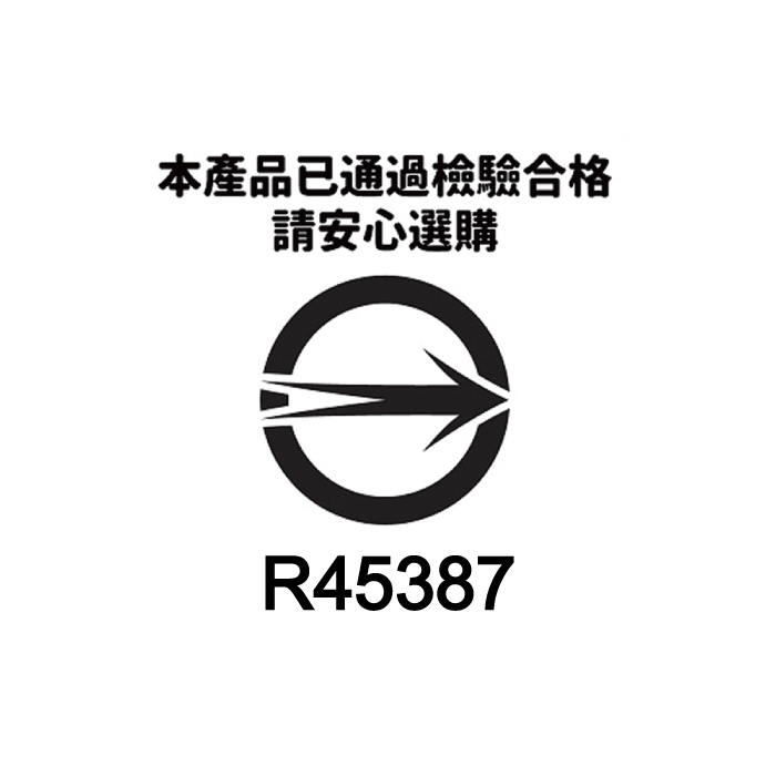 本產品已通過檢驗合格請安心選購R45387