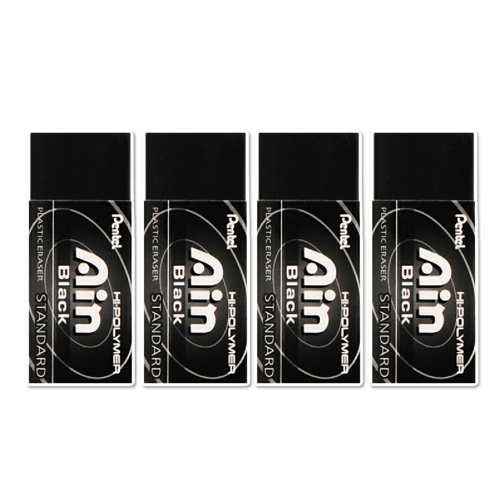 橡皮擦黑橡皮Pentel 飛龍黑色橡皮標準型橡皮擦台灣製造無毒安全橡皮塑膠擦橡擦| 胖嘟嘟生活文化館| 樂天市場Rakuten