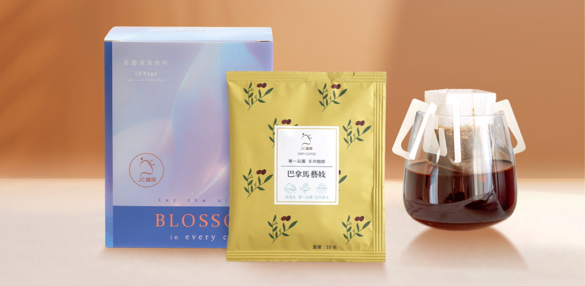 Estate Drip Coffee- Panama La Esmeralda Green Label Private