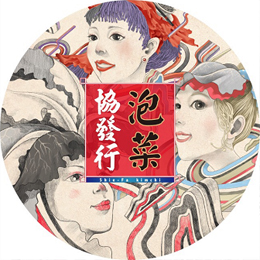 口味任選4入$756元免運  ▎♥小白瓶420g♥│邵庭&陳昭榮&小明星大跟班美味推薦！優惠券最高折500★滿899結帳就折100