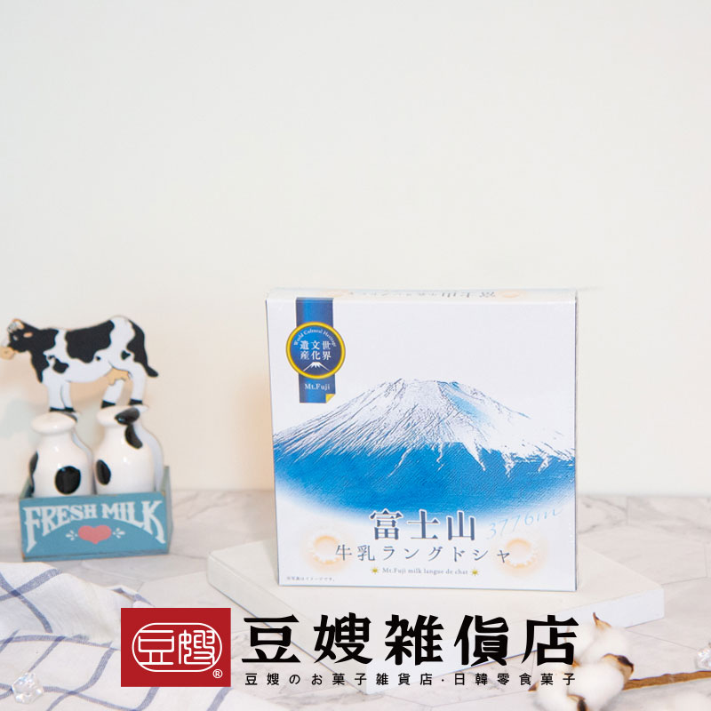 富士山牛奶夾心餅乾禮盒