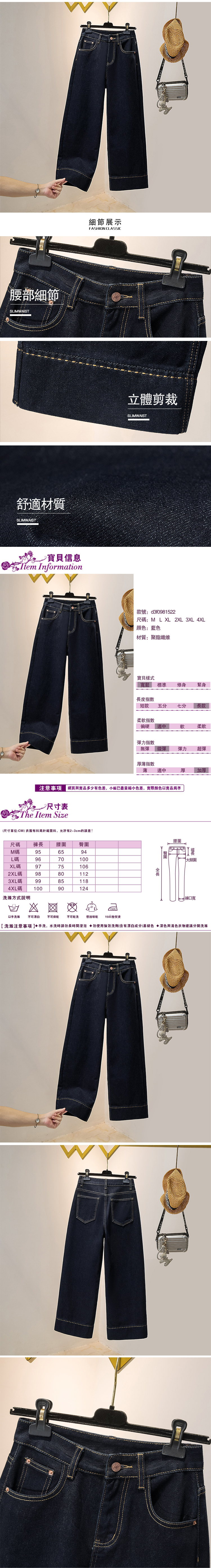 女長褲