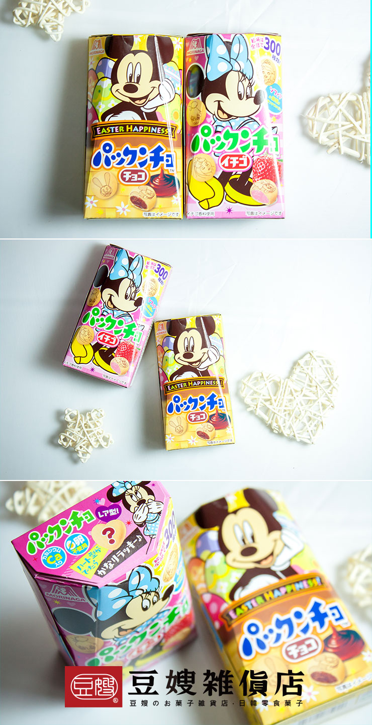 【豆嫂】日本零食 森永 迪士尼 盒裝巧克力球(原味/草莓)