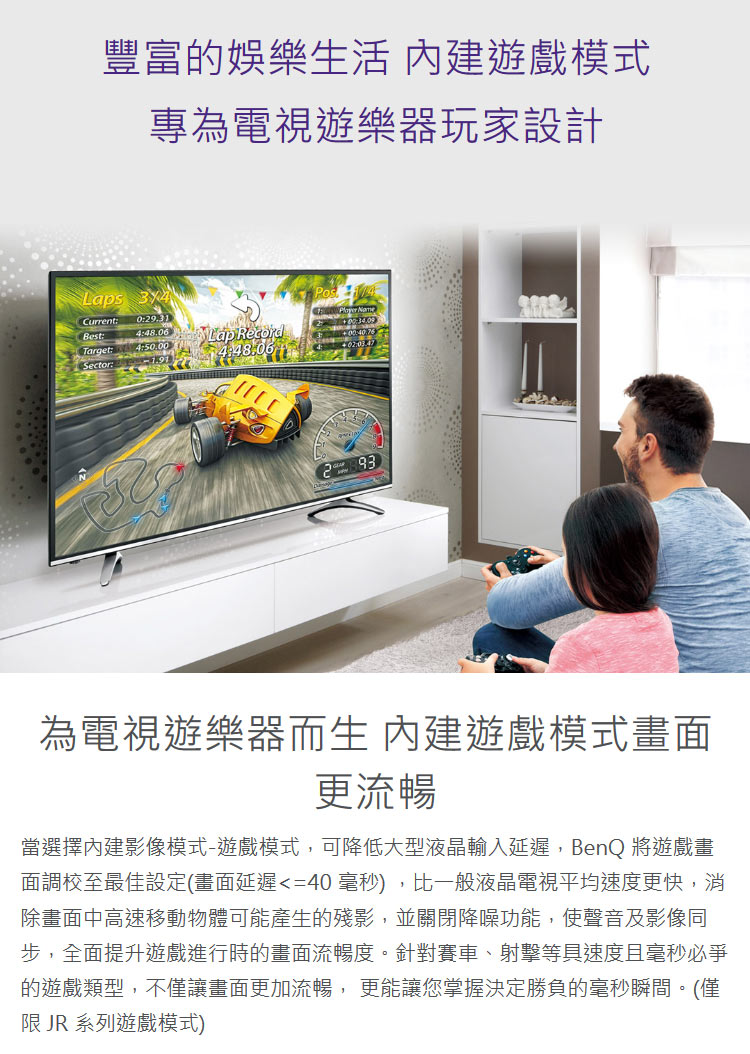 TV43JR700_11.jpg