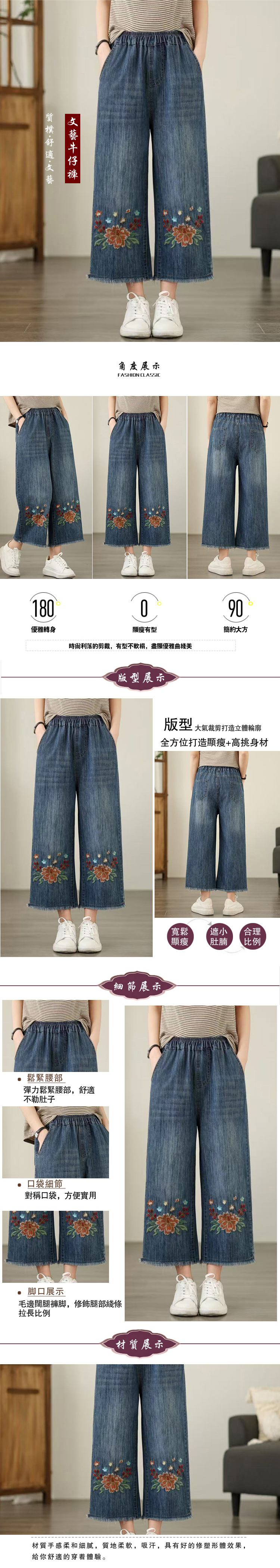 女牛仔褲