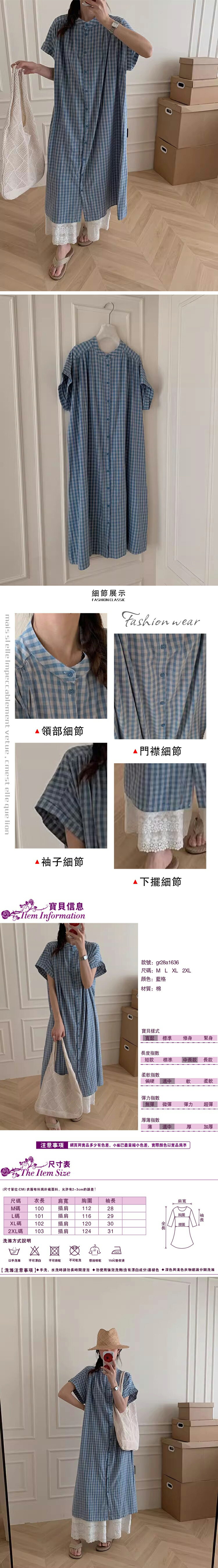 女短袖連衣裙