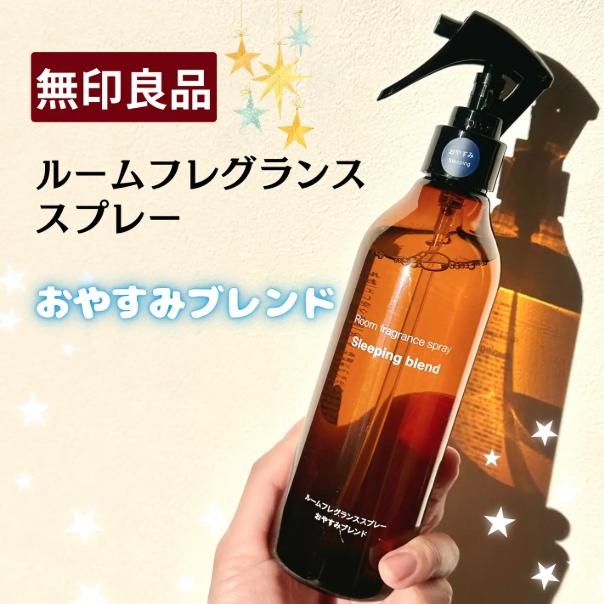 日本無印 Sleep Blend 空間香氛噴霧