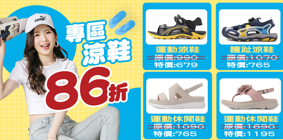Promotional image 4