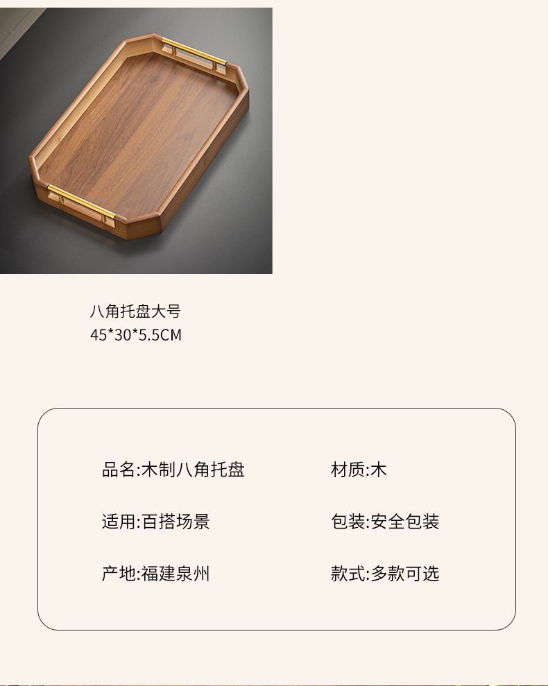 3-Piece Wooden Serving Tray Set With Gold Metal Handle 24 3-Piece Wooden Serving Tray Set With Gold Metal Handle