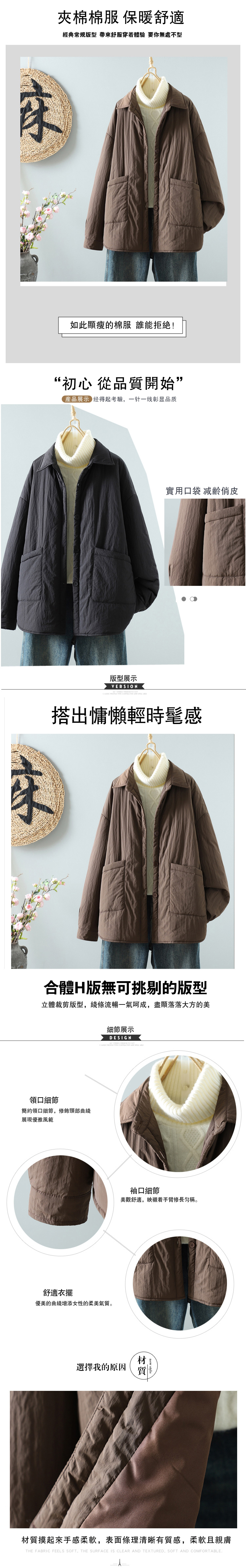 女長袖外套