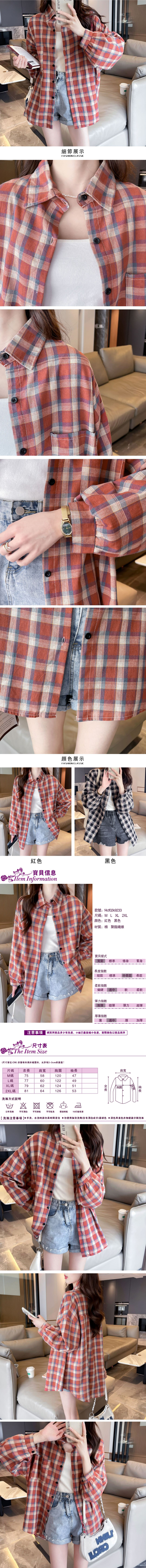 女長袖襯衫