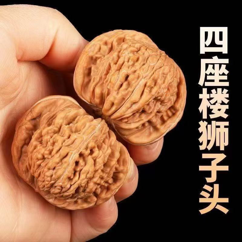 四座樓文玩老貨精品獅子頭核桃精選國潮文玩核桃精品店入門h711 | 花田