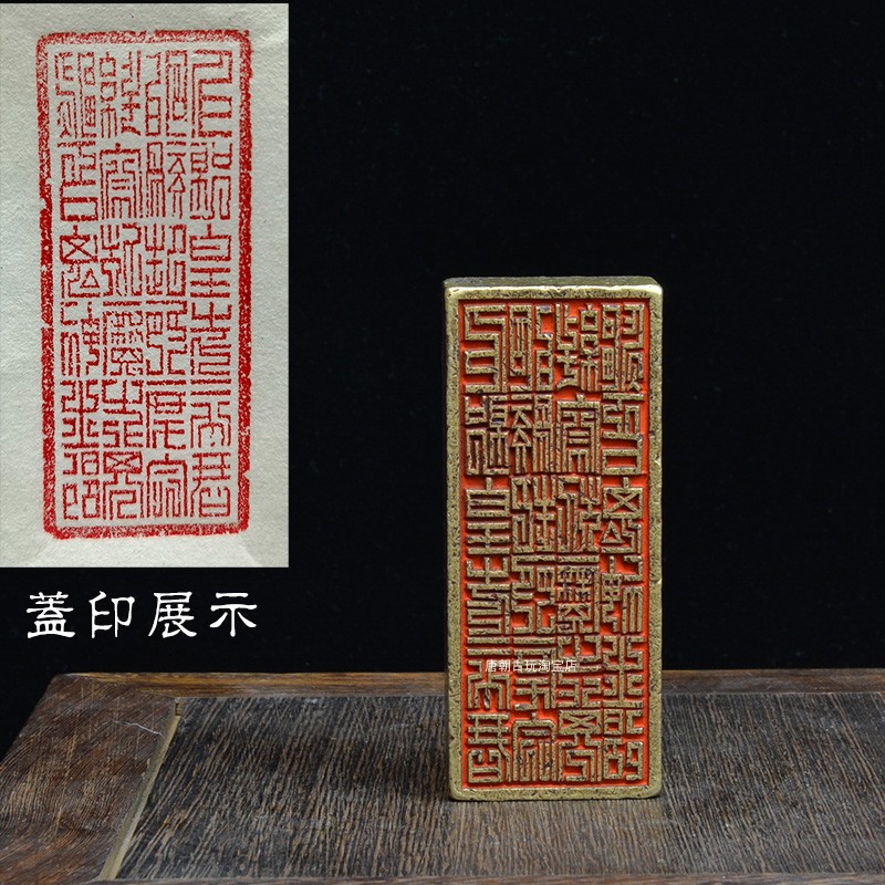 印材、遊印、篆刻、書道印、落款印（翰墨金石） 印材、遊印、篆刻、書道印、落款印（翰墨金石） 四清印譜 検索