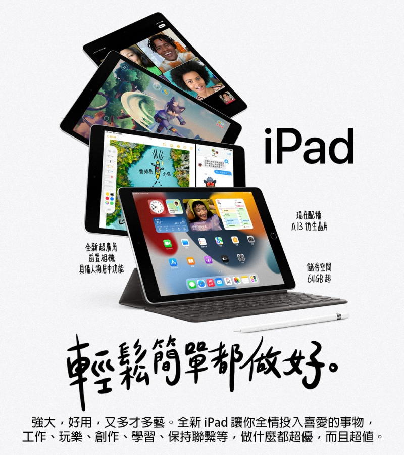 10％OFF】 Apple Wi-Fi iPad 第9世代 第9世代 10.2型 Wi-Fi 10.2型