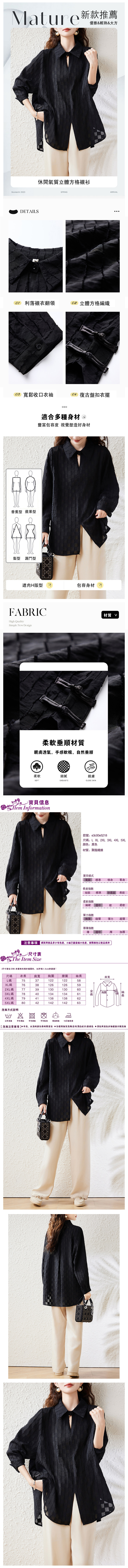 女裝上衣