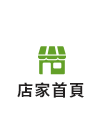 店家首頁