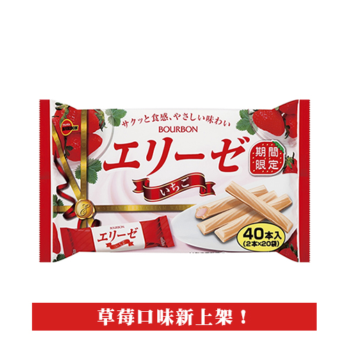 【豆嫂】日本零食 Bourbon北日本愛麗絲威化酥(多口味)