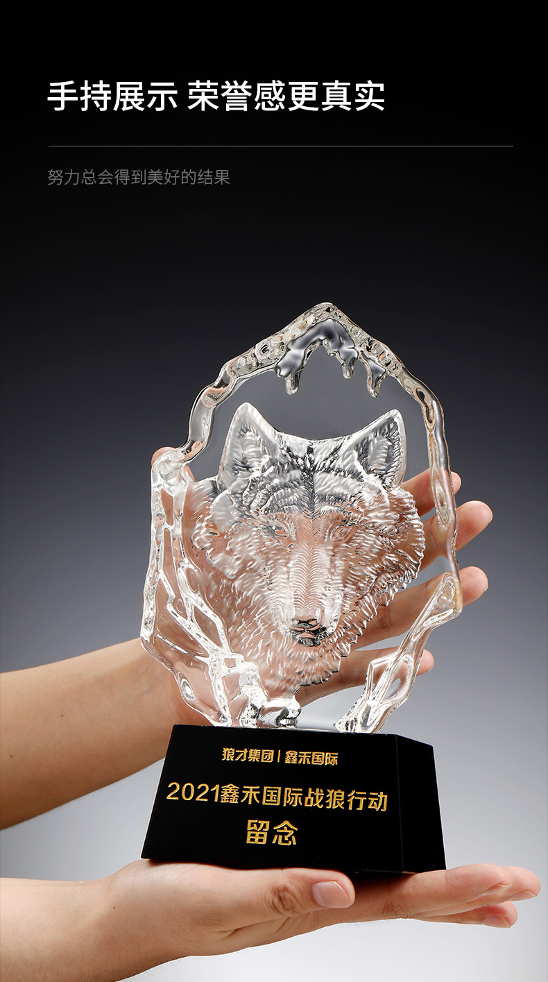 戰狼團隊】冠軍精神水晶獎杯銷售優秀員工頒獎定制創意山峰造型| 協貿國際日用品生活9館| 樂天市場Rakuten