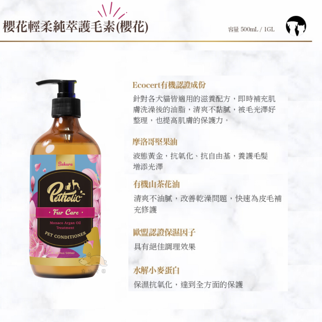寵物花園】K9 PetHolic 頂級有機植萃天然洗毛精寵物洗毛精貓狗洗毛精深層清潔寵物沐浴乳草本抗菌| 寵物花園| 樂天市場Rakuten