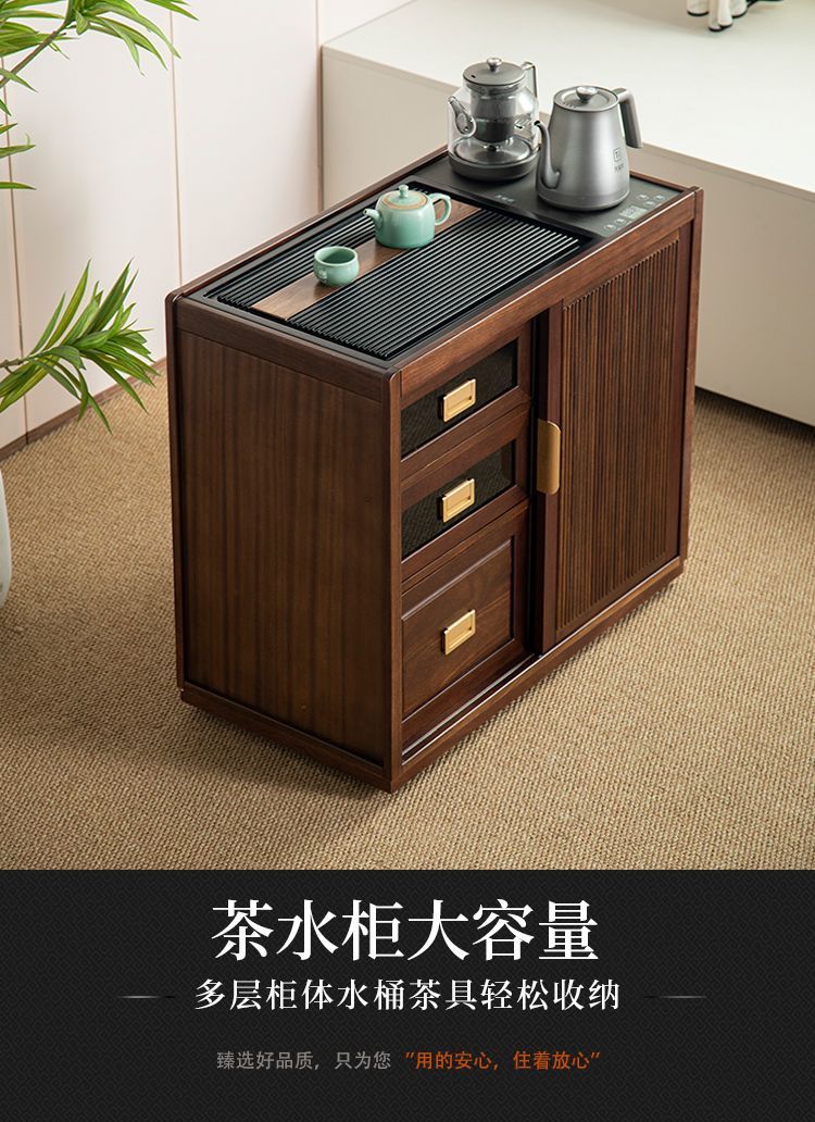 茶水櫃泡茶桌胡桃木移動茶水柜家用燒水壺一體式泡茶桌邊柜客廳陽臺茶臺