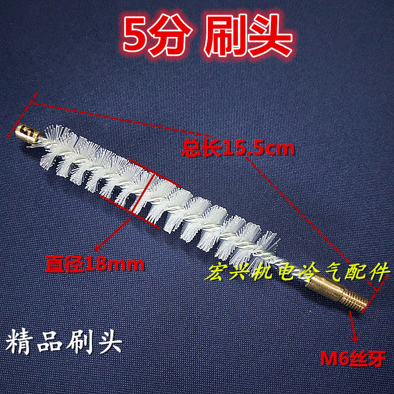 中央空調冷凝器清洗毛刷通炮刷桿銅管道尼龍刷通炮桿包郵清洗工具 | 協貿國際日用品生活12館 | 樂天市場Rakuten