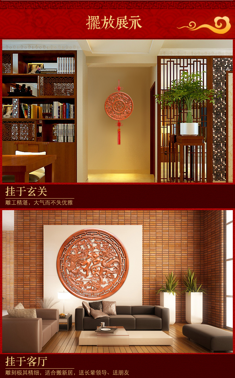禪意閣桃木福字木雕掛件鏤空雕刻工藝品客廳掛飾中式家居飾品| 協貿國際